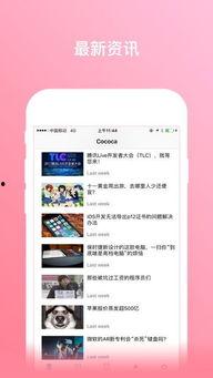 娱乐吃瓜酱手机设置在哪,娱乐吃瓜酱手机设置背后的秘密